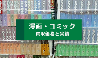 すぐる書店