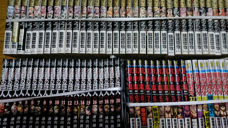 漫画全巻 コミックセット買取 進撃の巨人 刃牙道など