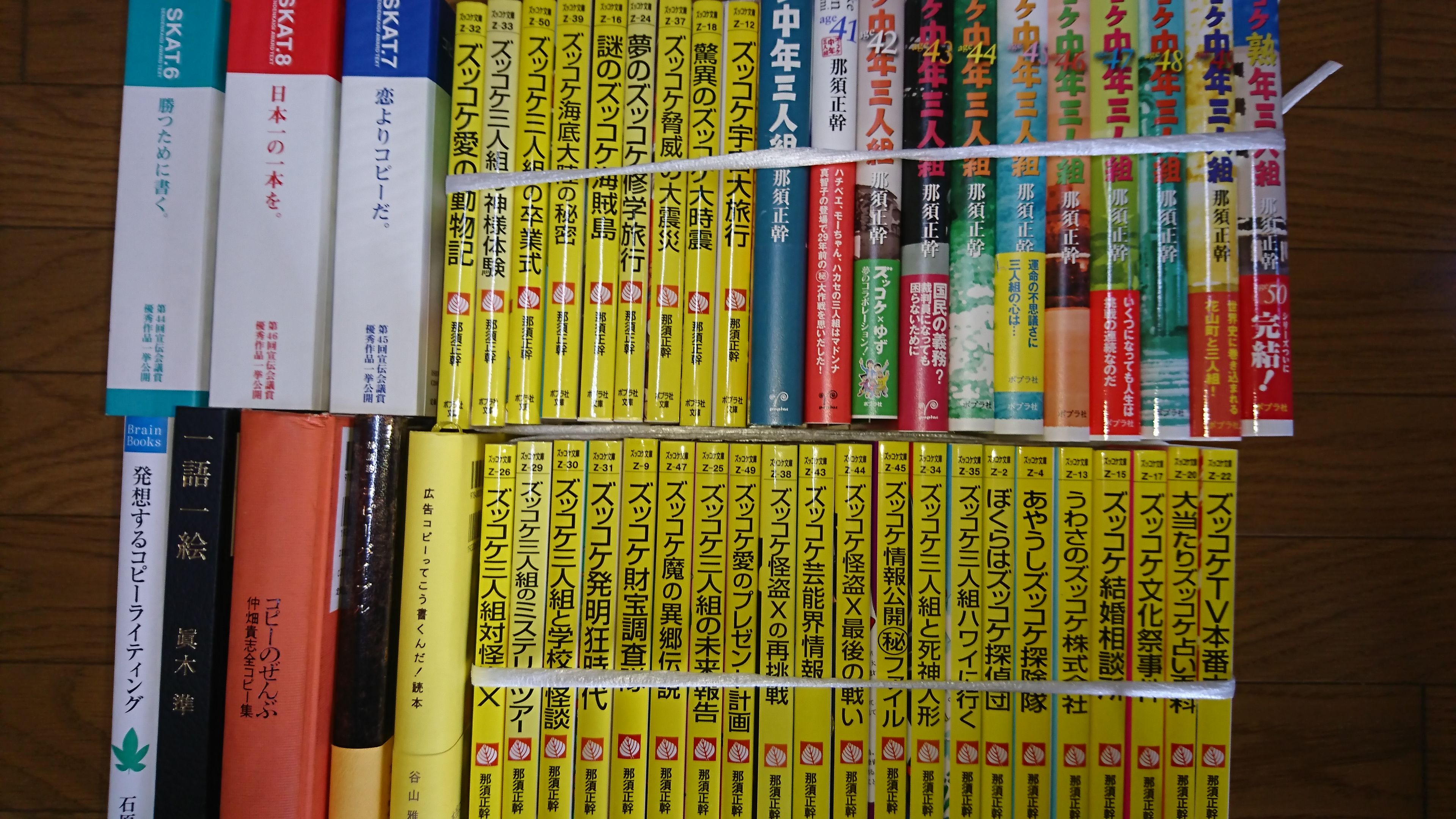 香川県三豊市で古本出張買取 ワンピース スラムダンク漫画全巻 児童書など