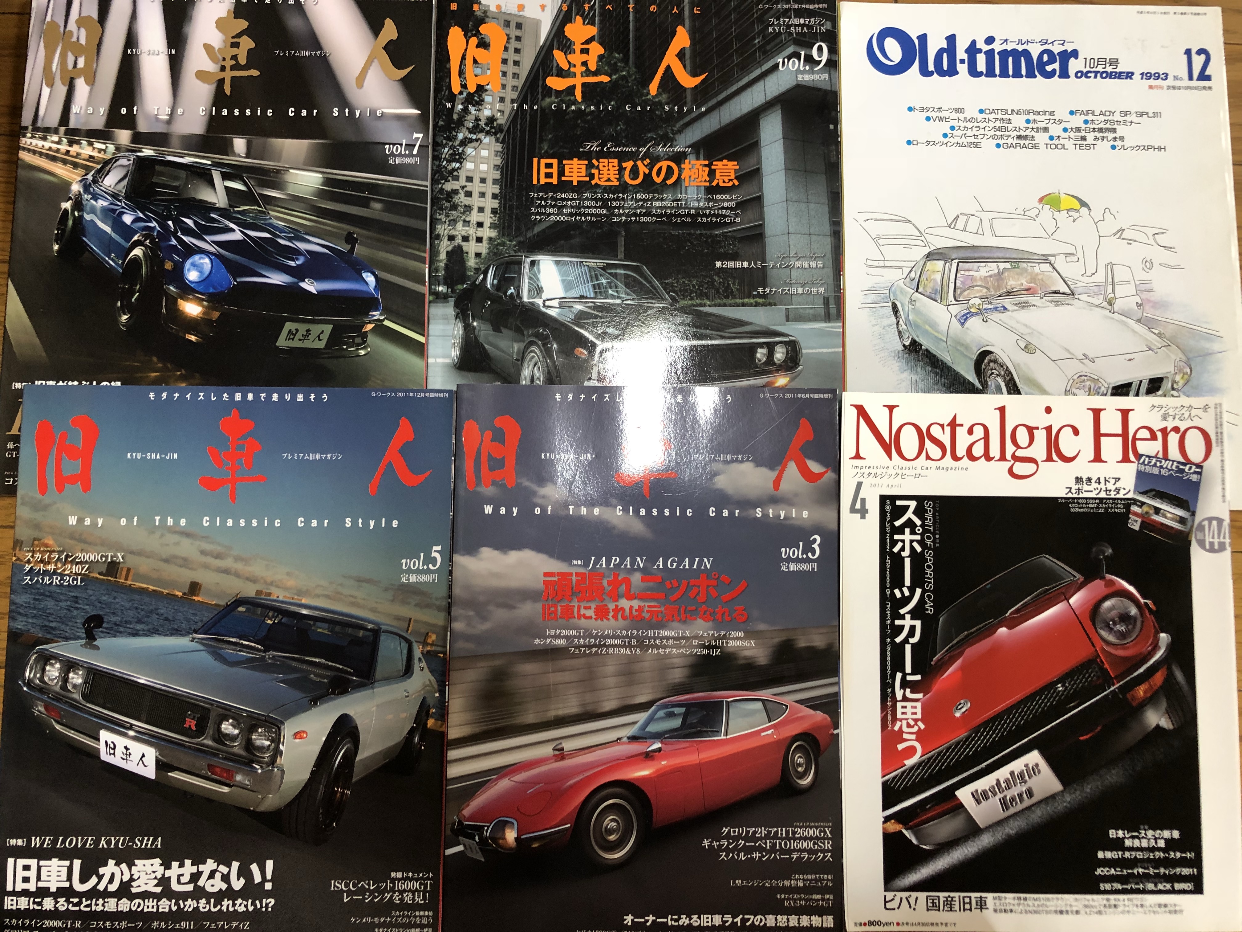 神奈川県より車の本を宅配買取 旧車雑誌 ノスタルジックヒーロー