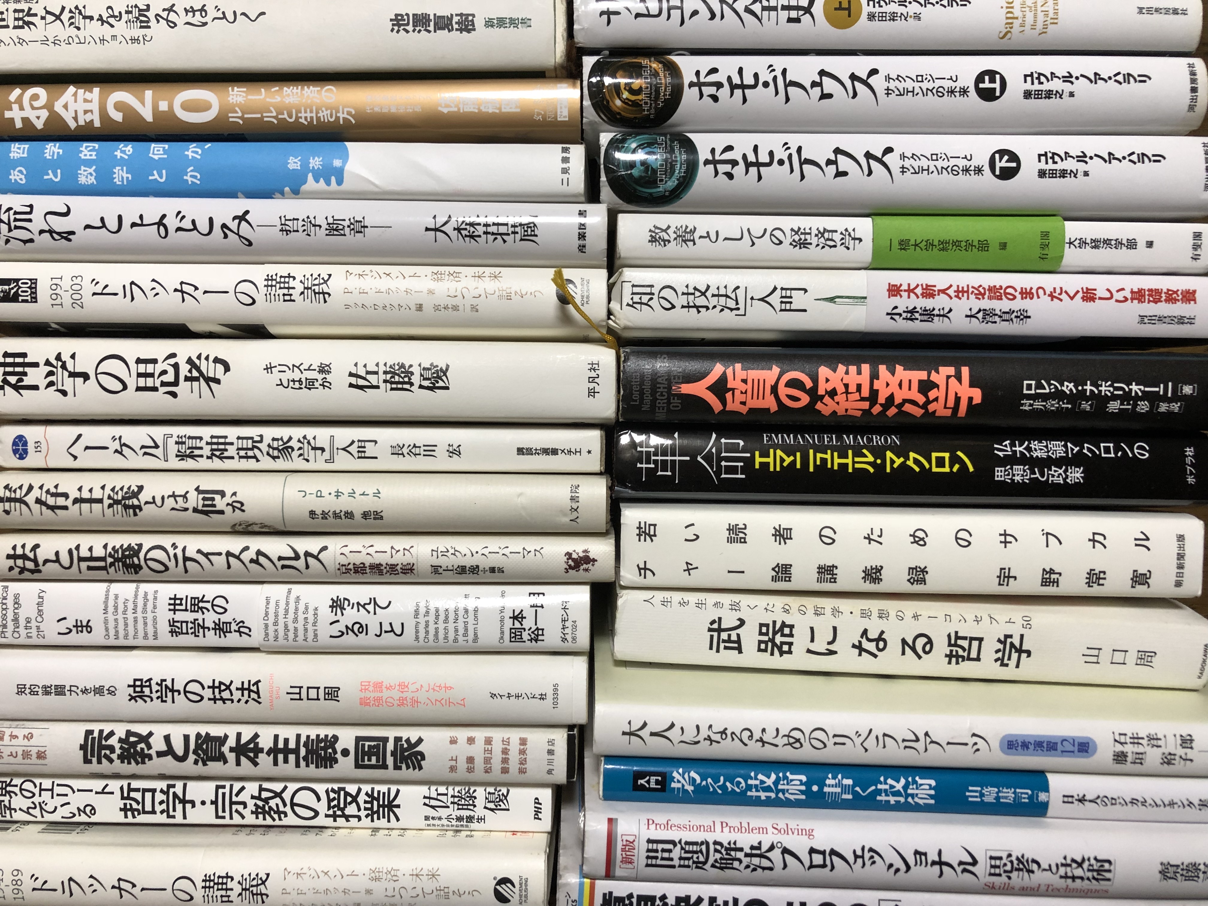 香川県丸亀市で古本買取 新訂増補 国史大系 中国古代の年中行事 日本