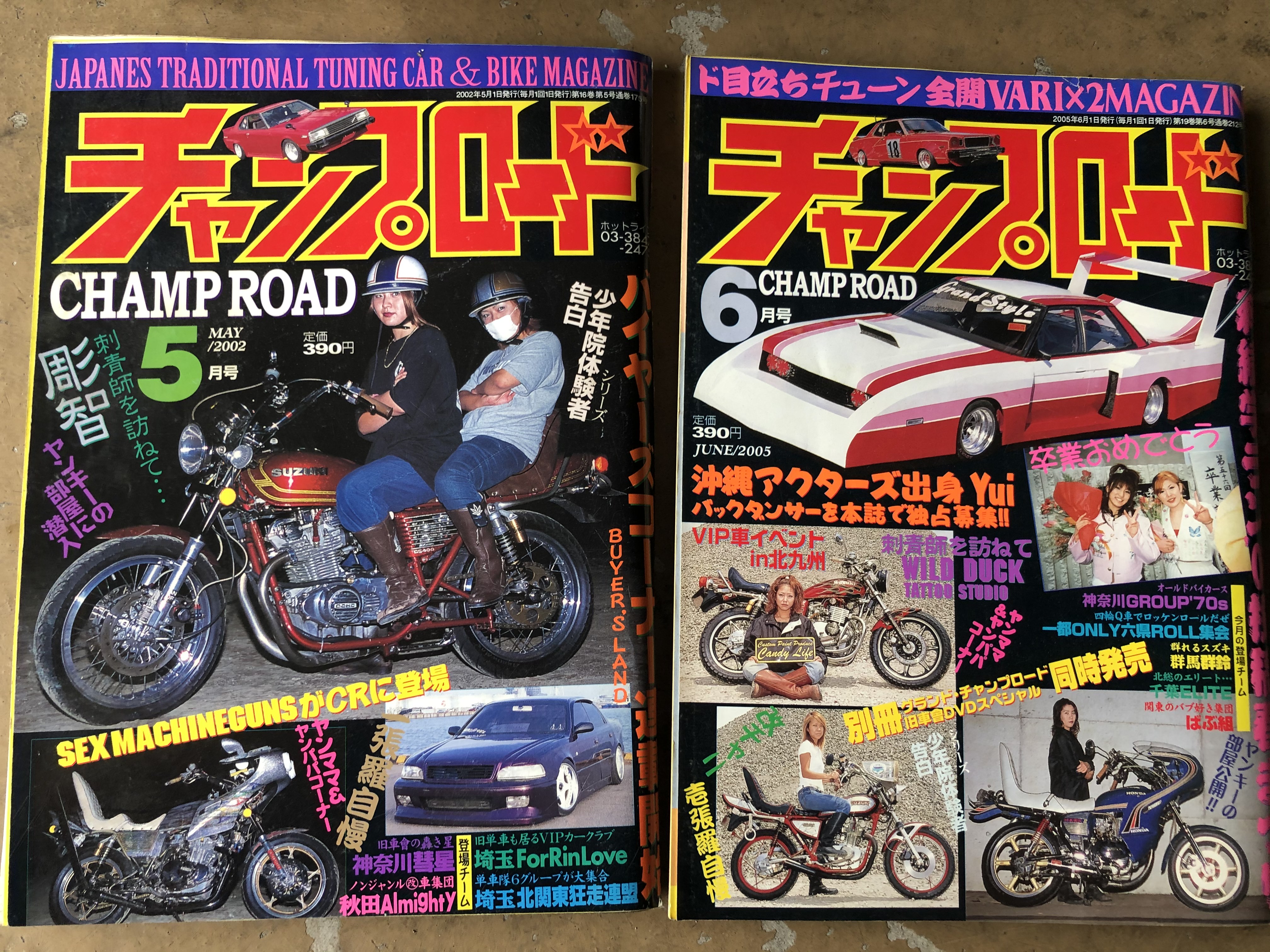 チャンプロード 2013 6月号 新品 CHAMP ROAD新品 - 趣味/スポーツ