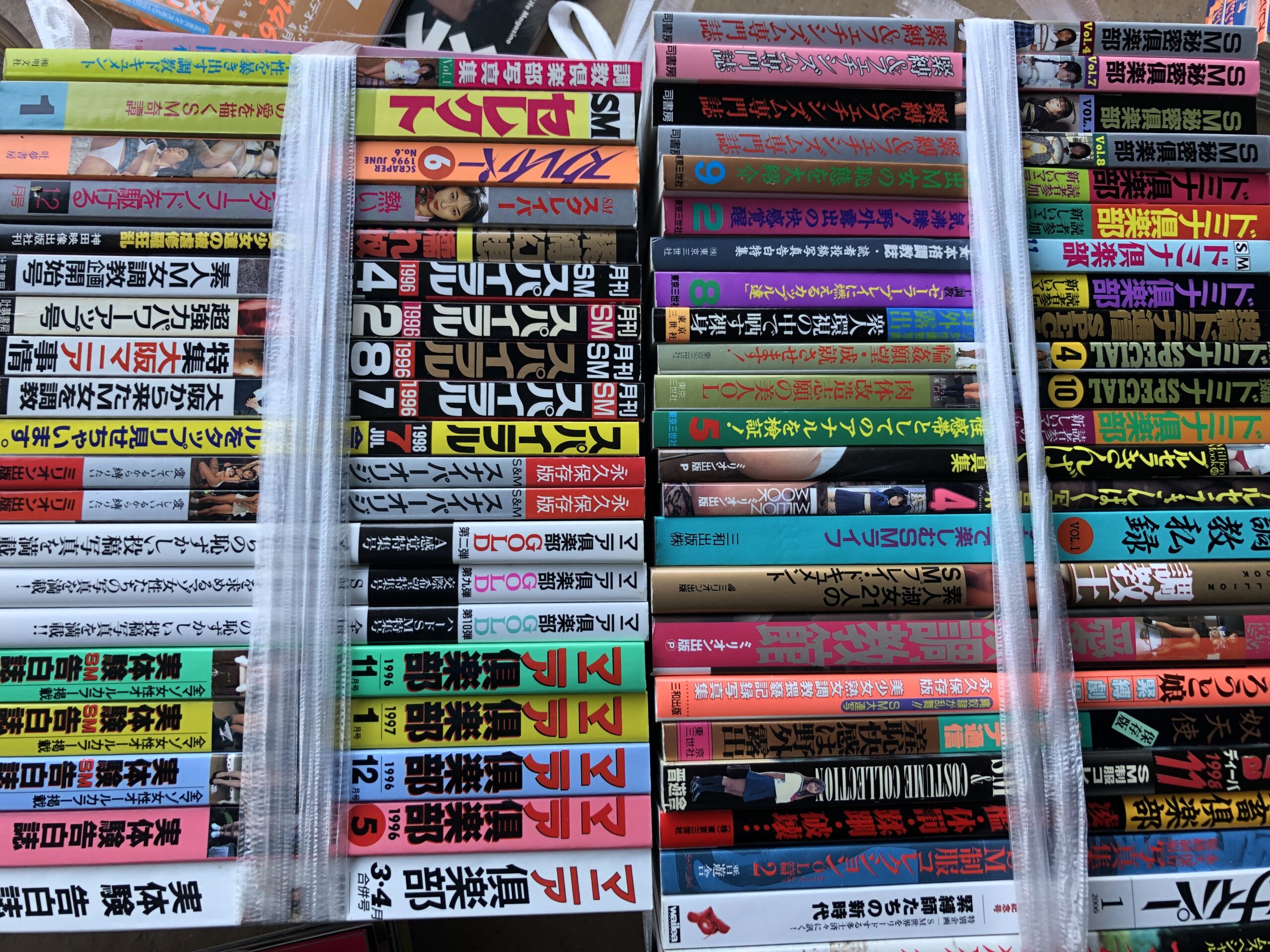 70年代SM雑誌緊縛 