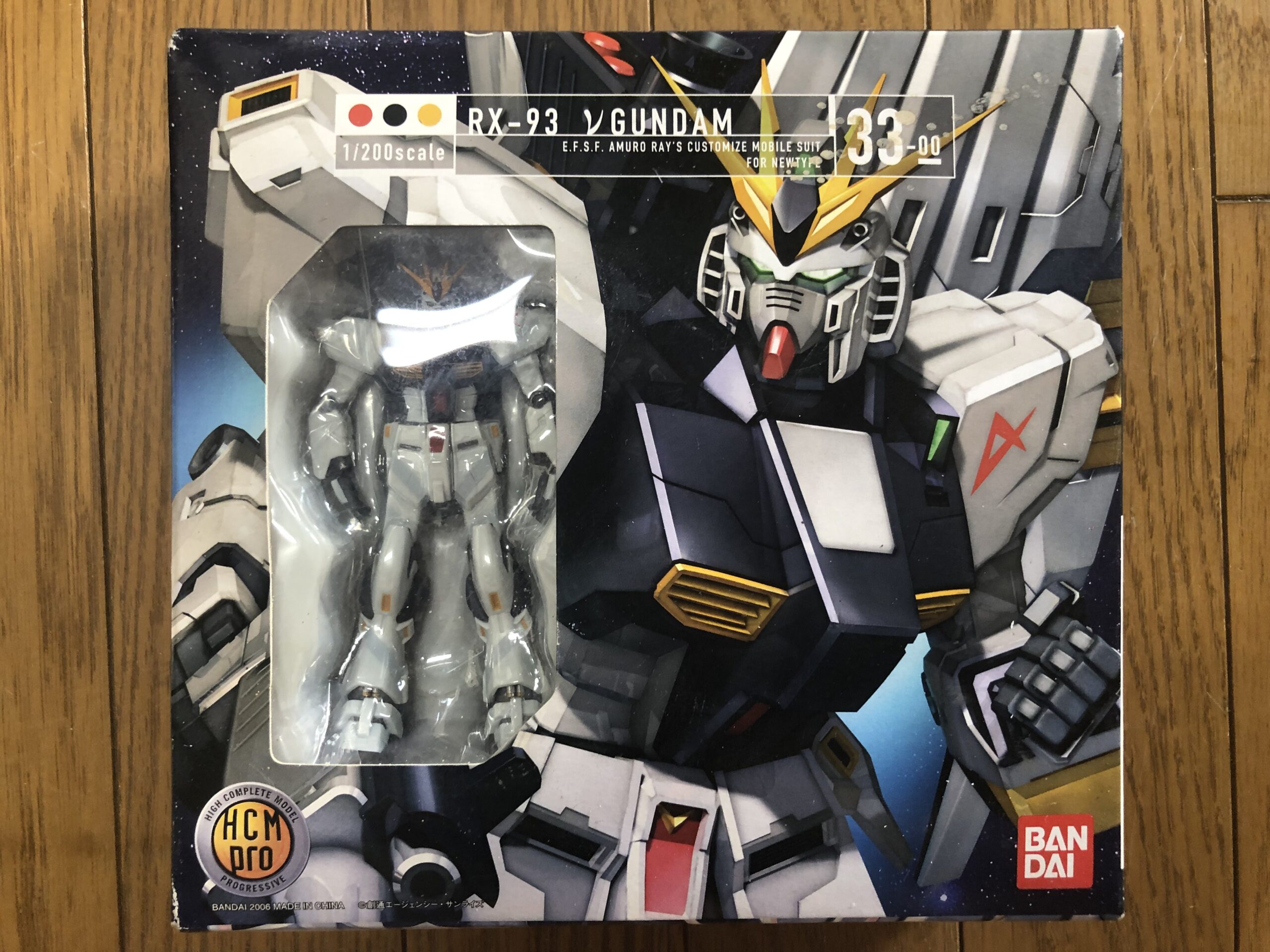 ガンダム HCM pro ハイコンプロ 9種セット 同時購入用 www.joseph