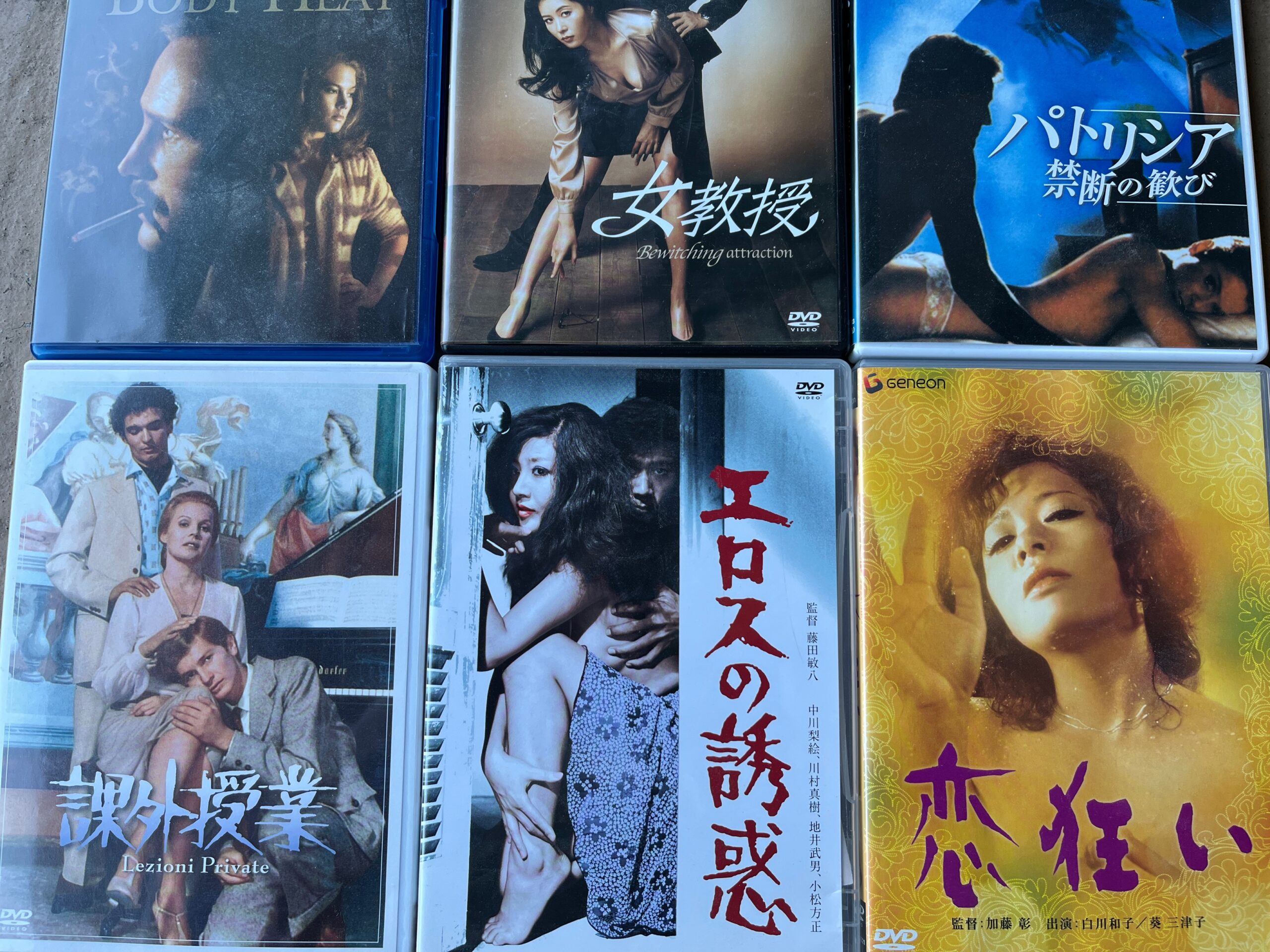 <span class="title">香川県でロマンポルノ 官能映画のDVDやアダルトBlu-rayを買取させて頂きました。</span>