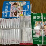 <span class="title">英語・英会話教材CD　語学の本を宅配買取　基礎英語　ラジオ英会話など</span>