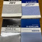 バイクの整備書 サービスマニュアルを買取させて頂きました。 スズキ ボルティー イナズマ1200など